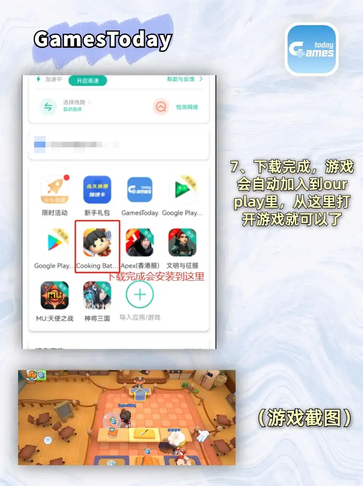 新永利刀具截图3