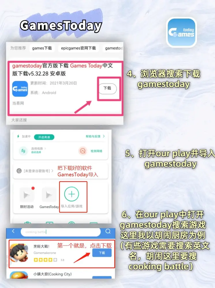 新永利刀具截图2