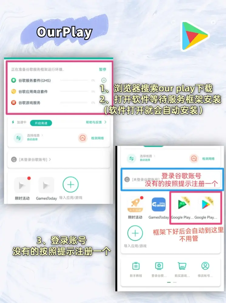 新永利刀具截图1