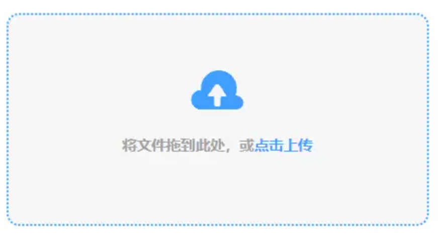 新永利刀具使用讲解 - 添加文件
